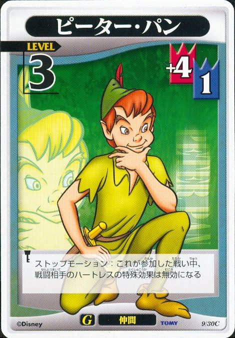 Peter Pan Lvl 3